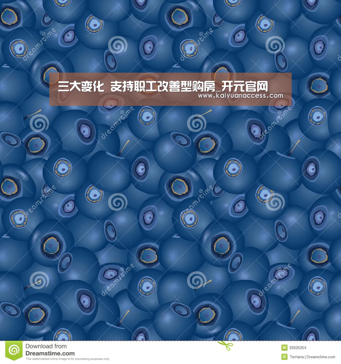 三大变化 支持职工改善型购房_开元官网(图1) 开元下载