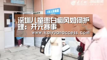 开元下载