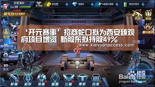 开元官网