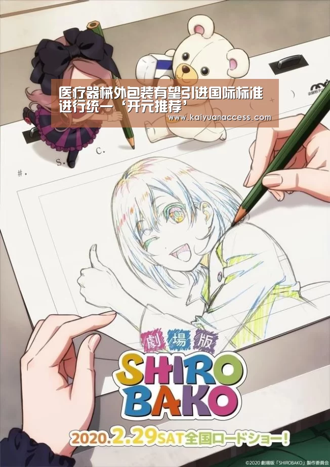 开元下载