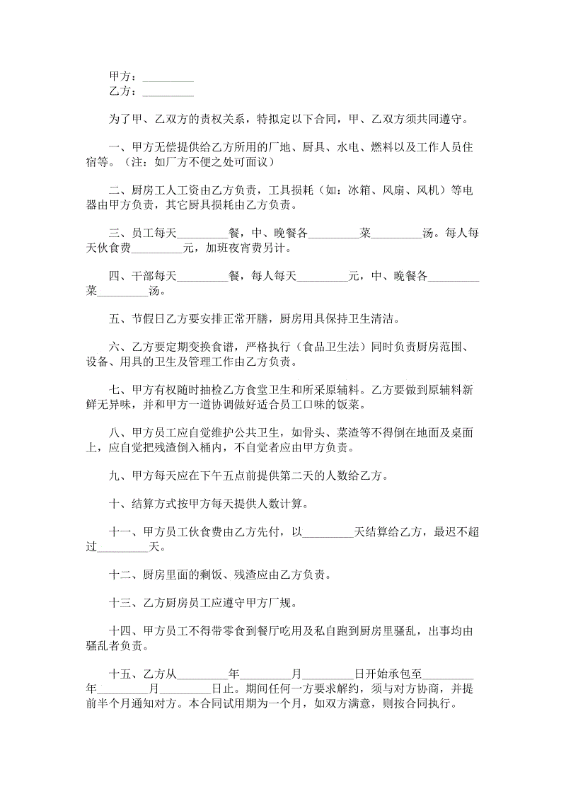 “开元下载”男人要重视预防肠胃疾病常见的肠胃疾病是哪些(图1) 开元赛事