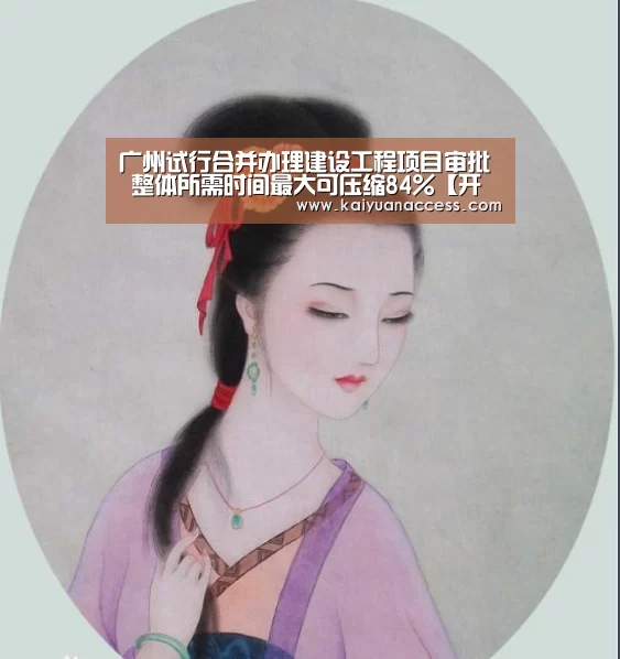 开元推荐