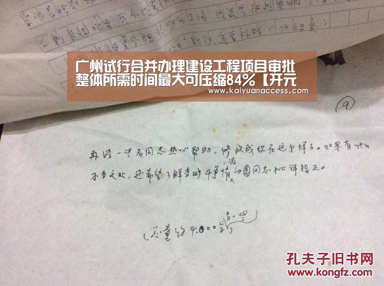 开元官网