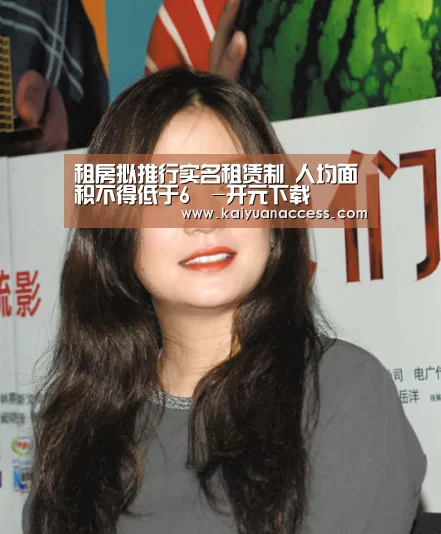 开元官网