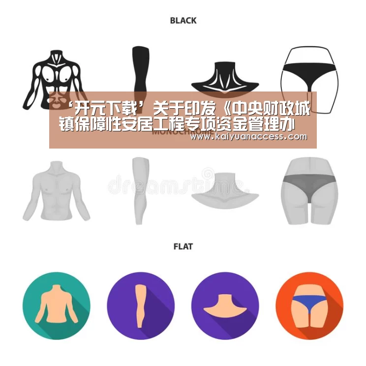 开元官网